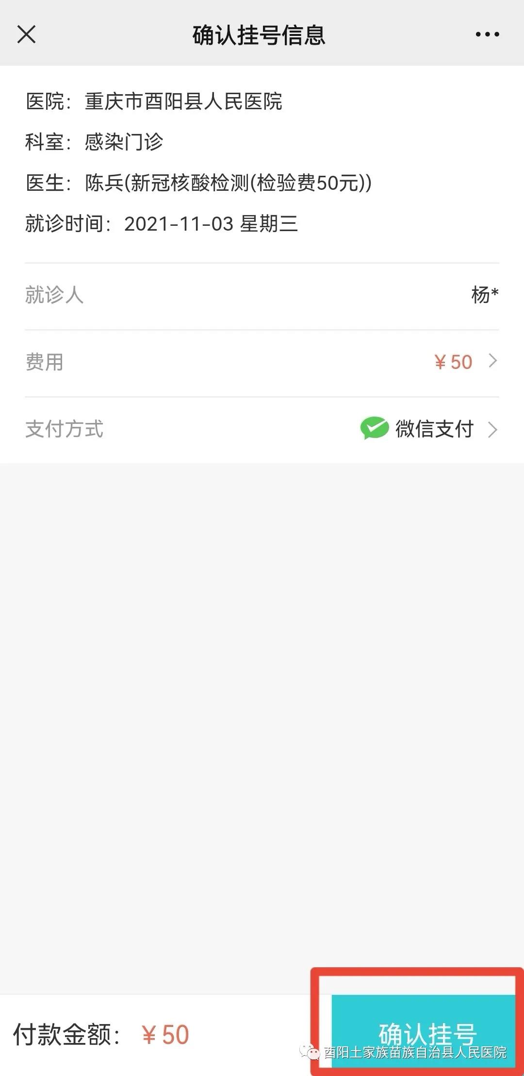 微信图片_20211215160459.jpg