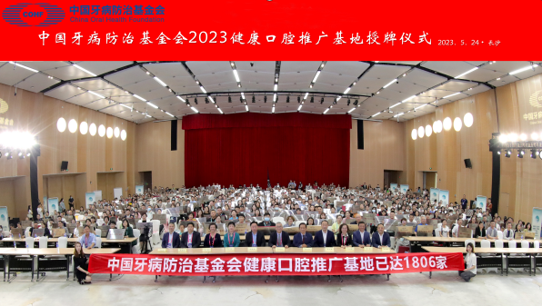 QQ图片20230526165913.png