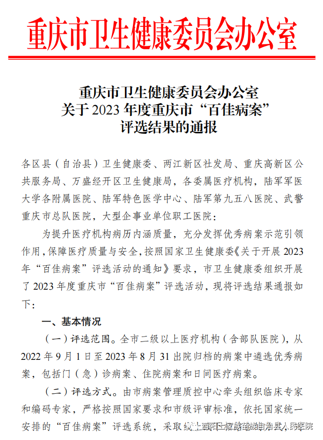 微信图片_20231221084011.png