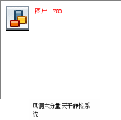 组合 782